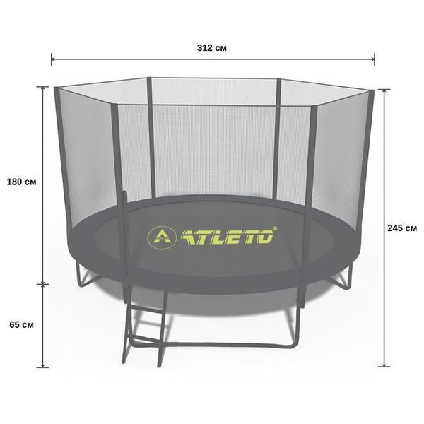 Батут з сіткою та драбинкою 312 см Atleto Black + подарунок м'ячик 42400583 фото