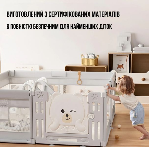 Дитячий манеж Terrio Teddy XL 180х200 см Сірий з пластиковими дверима, двома ручками і 60 різнокольоровими м'ячами TQ-322G фото