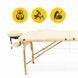 Масажний стіл складний 4FIZJO Massage Table+ Wood W60 Beige (P-5907739318367) 147871-2692 фото 3
