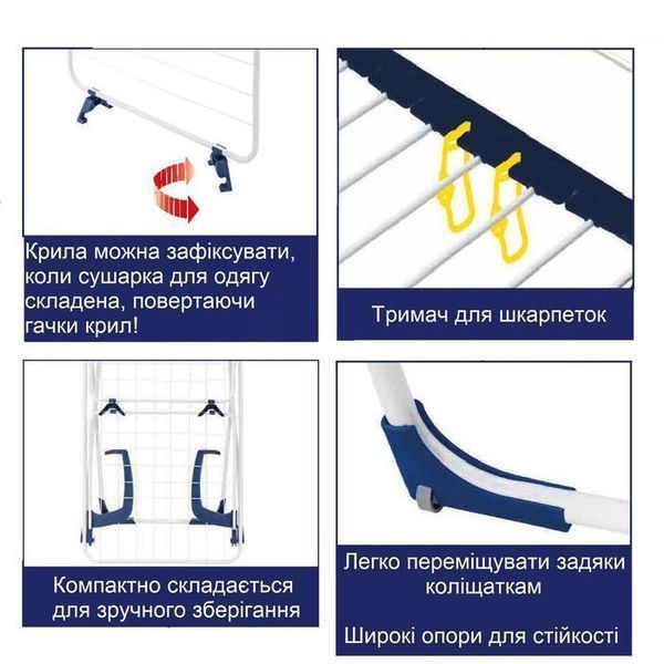 Сушарка для білизни підлогова Casa Si Flex Dry 4in1 White (CS92970D05) 103718-1106821 фото
