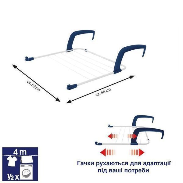 Сушарка для білизни підлогова Casa Si Flex Dry 4in1 White (CS92970D05) 103718-1106821 фото