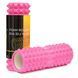 Масажний ролик Cornix EVA 33 x 14 см (валик, роллер) XR-0327 Pink XR-0327 фото 1