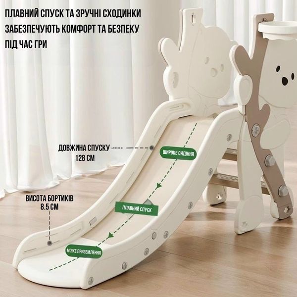 Дитяча гірка 2в1 Terrio &ldquo;Panda&rdquo; TG-131 фото